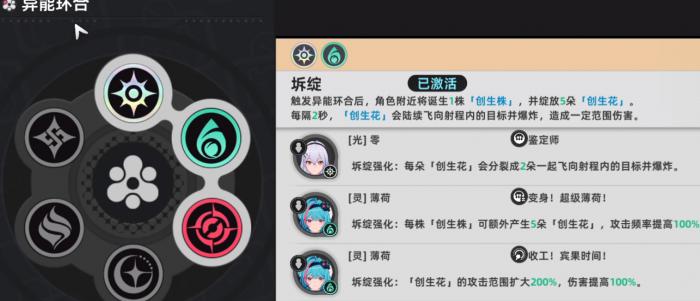 异环战斗机制速成攻略2