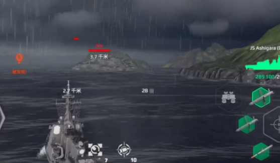 现代战舰足柄介绍4