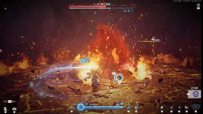 王者荣耀世界是手游还是电脑游戏4