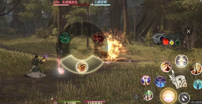 最终幻想14水晶世界外观定价一览1