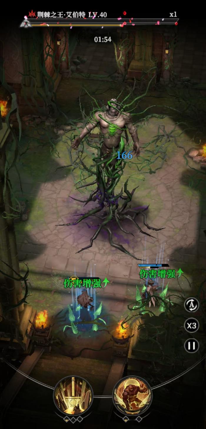 地下城堡4白茗草在哪3