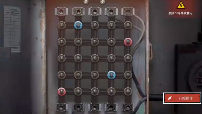 失控进化港口刷卡攻略3