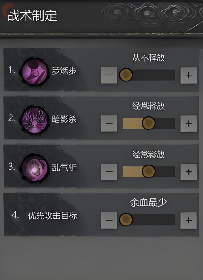 神探诡事录刺客怎么样5