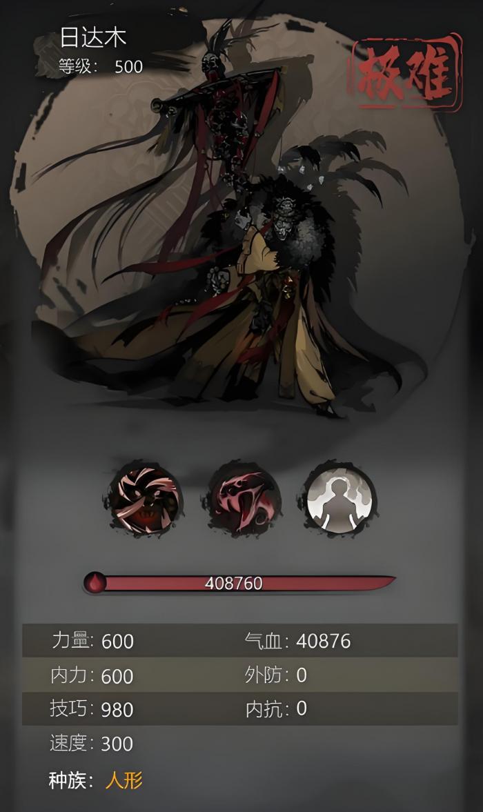 神探诡事录猛士怎么样4