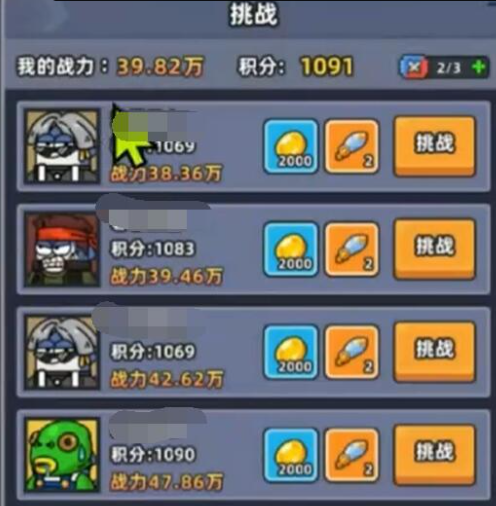 小鱼快跑精灵历练如何选装备3