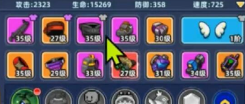 小鱼快跑精灵历练如何选装备4