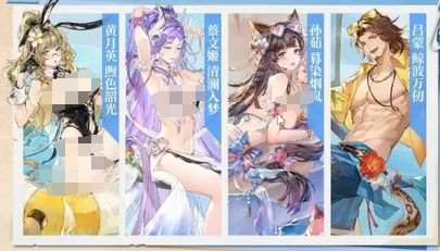 三国志幻想大陆五周年活动介绍3