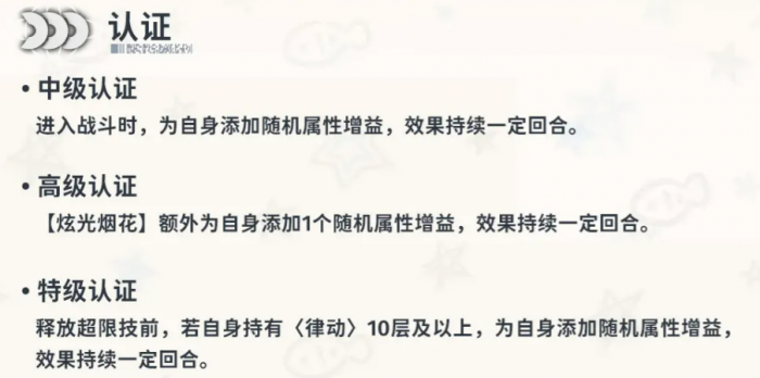 新月同行翠鬓介绍5