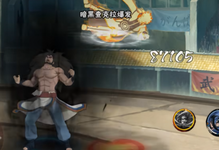 火影忍者手游神农介绍3