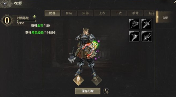 奇迹世界起源狂战士加点技巧1