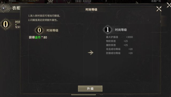 奇迹世界起源狂战士加点技巧4