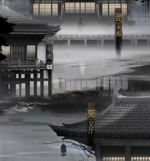 神探诡事录第二章攻略2