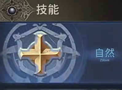 奇迹世界起源法师加点攻略3