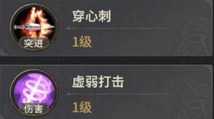 奇迹世界起源龙骑士攻略4