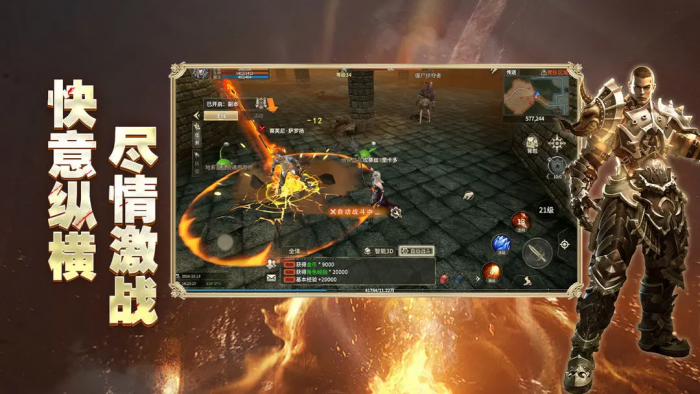 奇迹世界起源守护战士技能加点推荐1