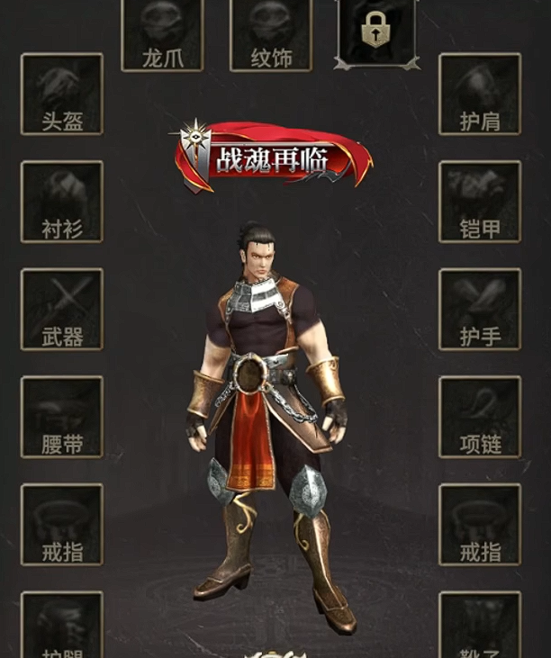 奇迹世界起源守护战士技能加点推荐2