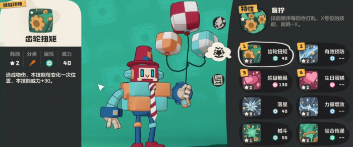 洛克王国世界立方人在哪里获得5