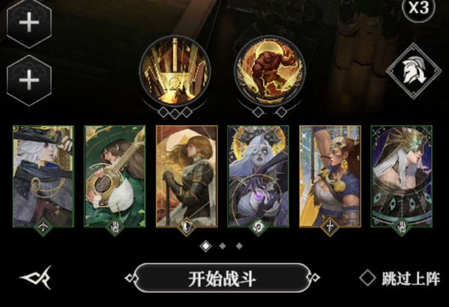 地下城堡4荆棘之王怎么打3