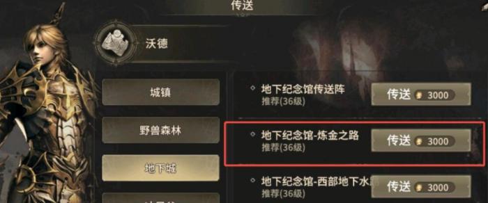 奇迹世界起源赈济流民在哪里完成	奇迹世界起源赈灾流民怎么做3