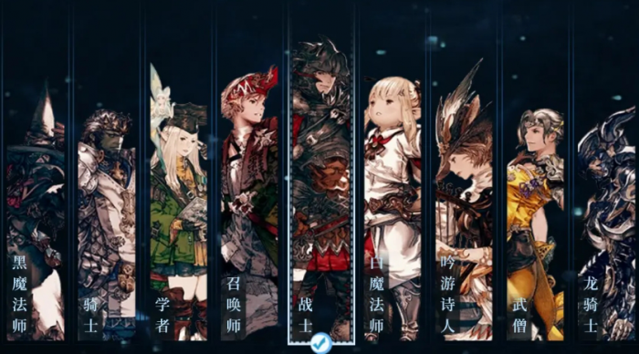 最终幻想14水晶世界新手攻略分享3