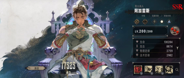 银与绯平民最强阵容怎么组合4