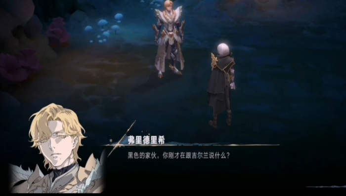 银与绯男角色有哪些4