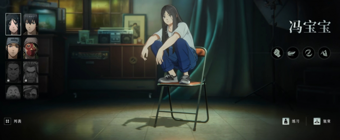 异人之下角色怎么选4