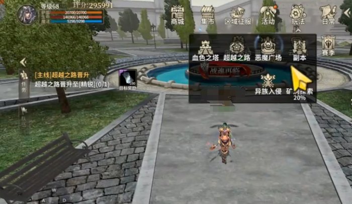 奇迹世界起源新手攻略分享2