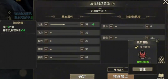 奇迹世界起源圣射手怎么玩2