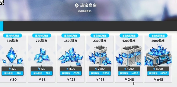 胜利女神尼克怎么玩3