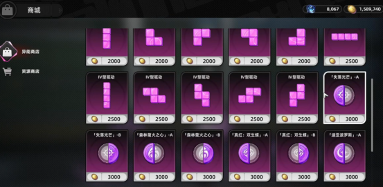 异环装备系统有哪些3