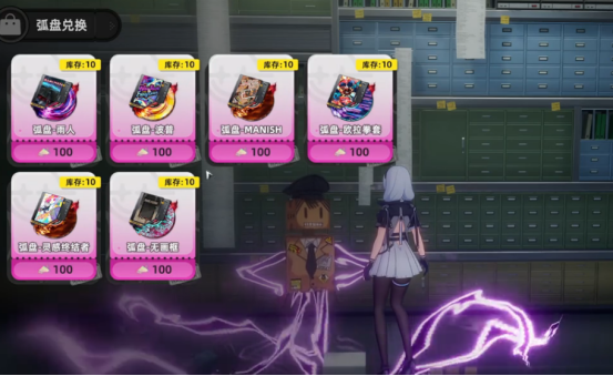 异环装备系统有哪些4