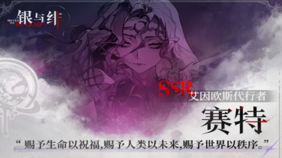 银与绯古堡资源怎么获取4