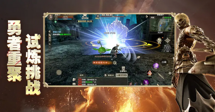 奇迹世界起源平民职业推荐4