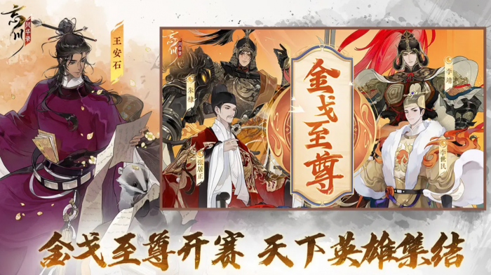 忘川风华录蒙恬怎么样1