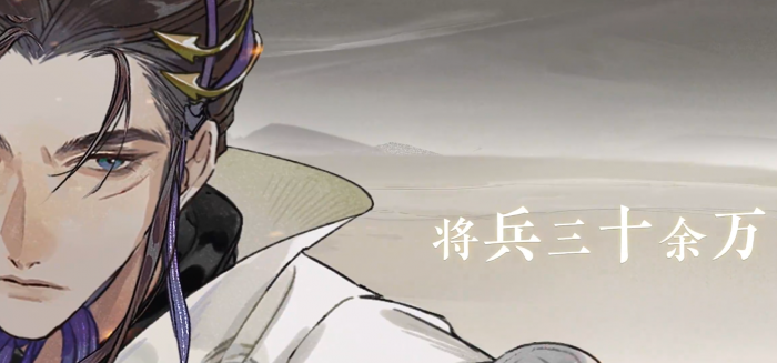 忘川风华录蒙恬怎么样4