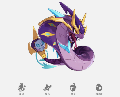 洛克王国世界寒音蛇技能怎么搭配2