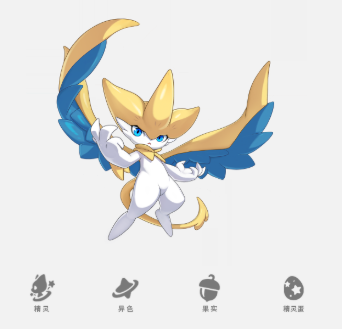 洛克王国世界神兽有哪些3