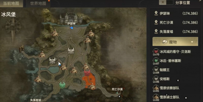 奇迹世界起源虚空回响任务介绍1