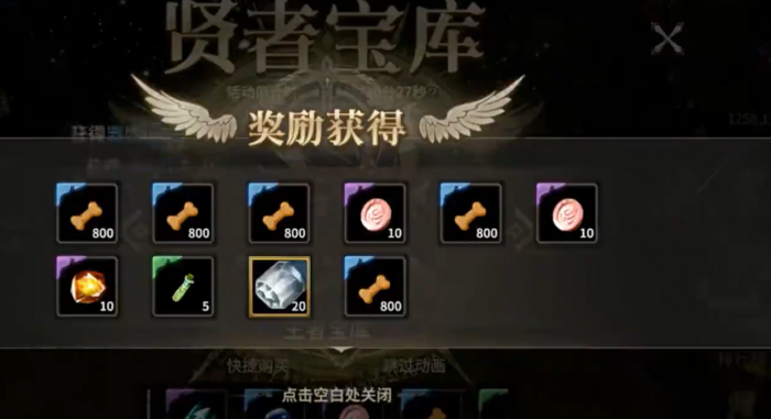 奇迹世界起源虚空回响任务介绍2