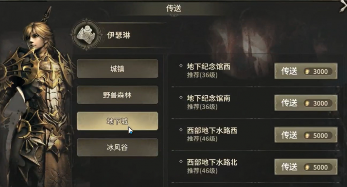 奇迹世界起源虚空回响任务介绍3