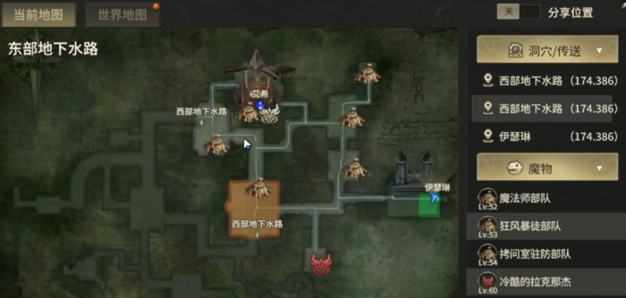 奇迹世界起源虚空回响任务介绍5