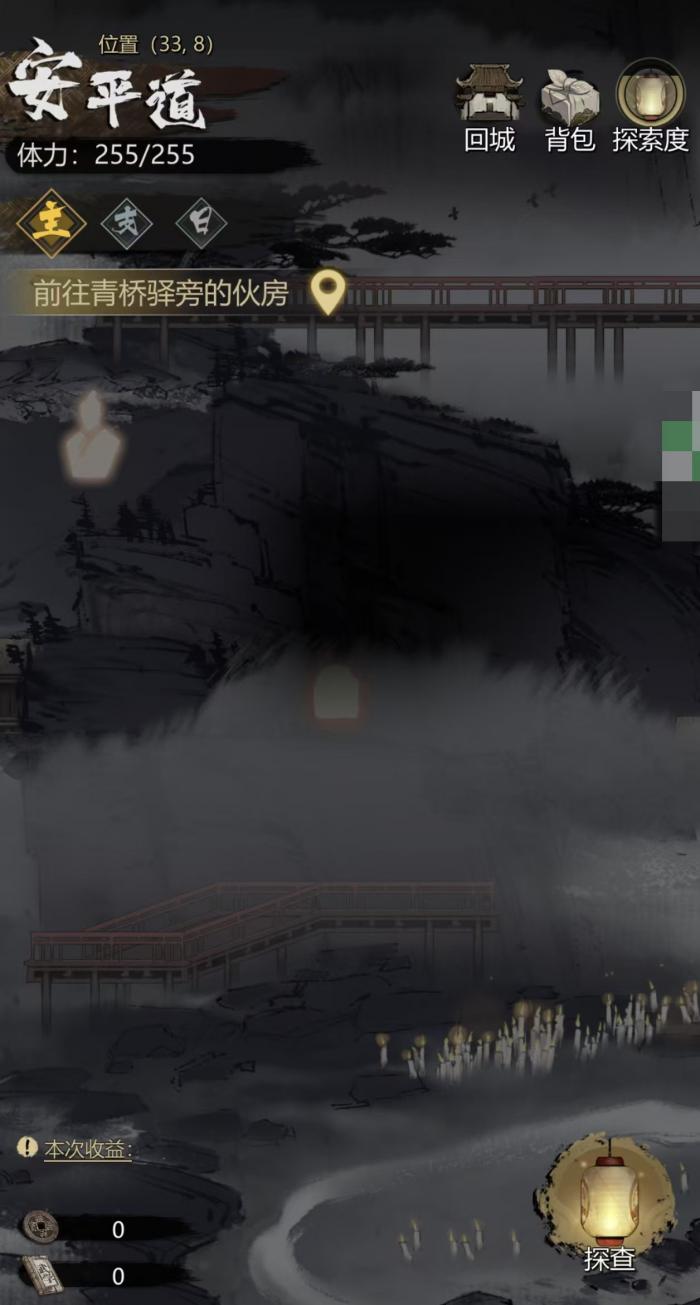 神探诡事录器门怎么去2