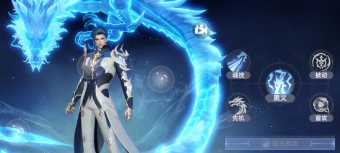 斗罗大陆猎魂世界兽王令怎么玩3