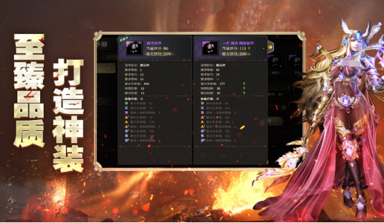 奇迹世界起源80级副本怎么到达4