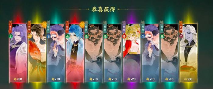 指间山海角色新手怎么选2