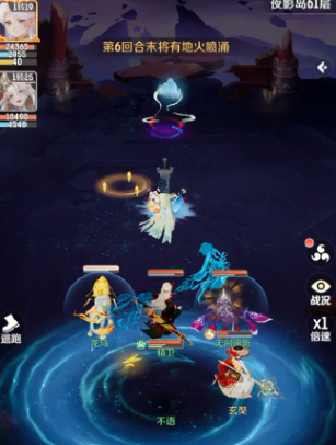 灵兽大冒险玄奘如何配队2