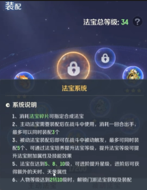 灵兽大冒险哪吒如何提升实力1