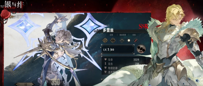 银与绯自动战斗怎么样3