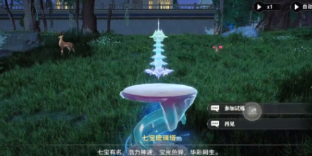 斗罗大陆猎魂世界玲珑灯怎么玩1